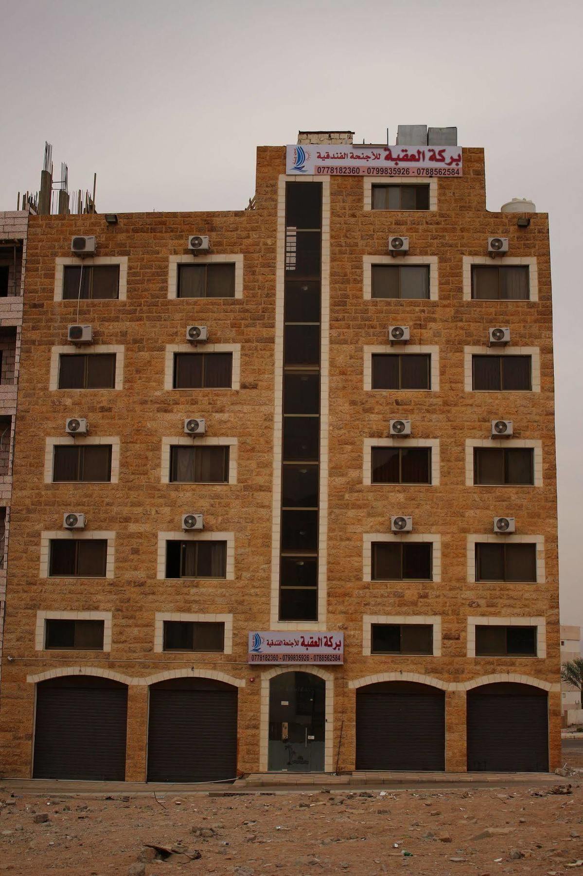 Baraka Al Aqaba Hotel Suites Экстерьер фото