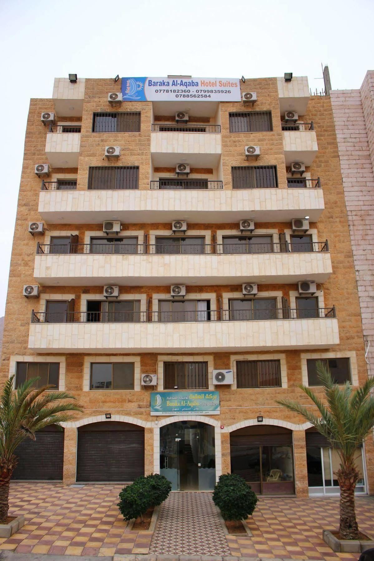 Baraka Al Aqaba Hotel Suites Экстерьер фото