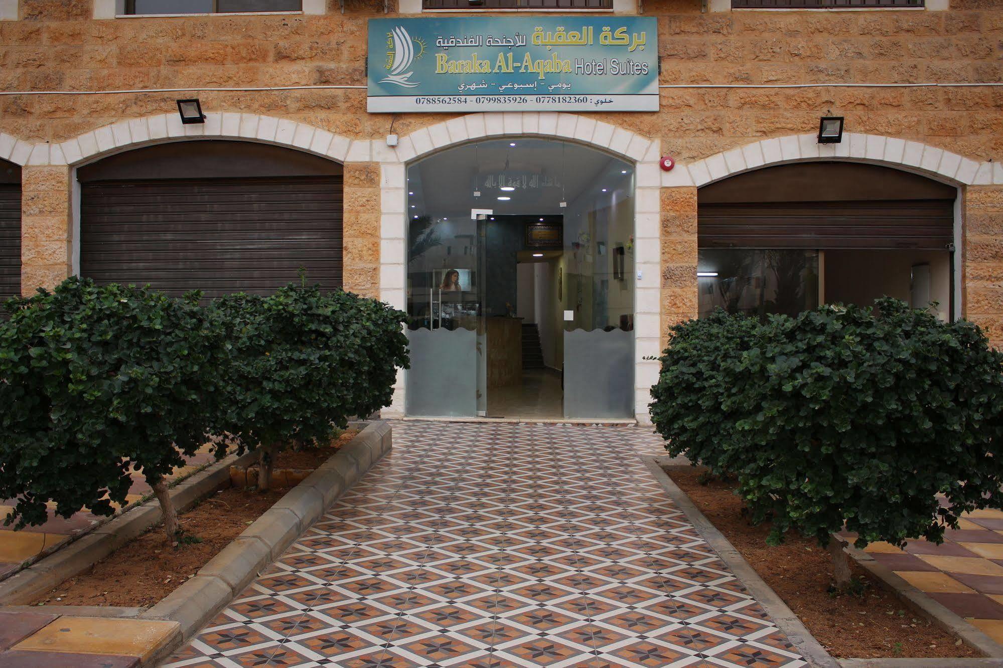 Baraka Al Aqaba Hotel Suites Экстерьер фото